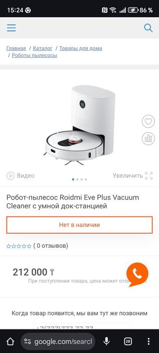 Продам Dreame H 11  core 12 pro