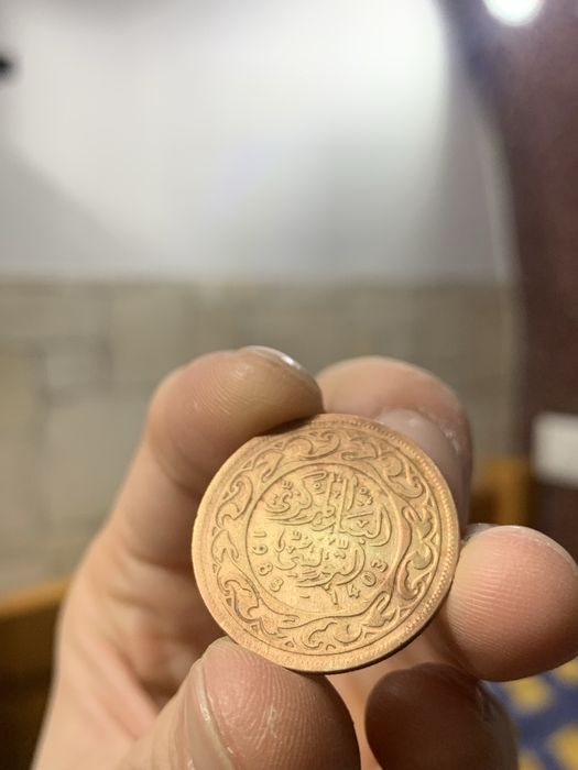 Moneda 50 Millimes (1983)