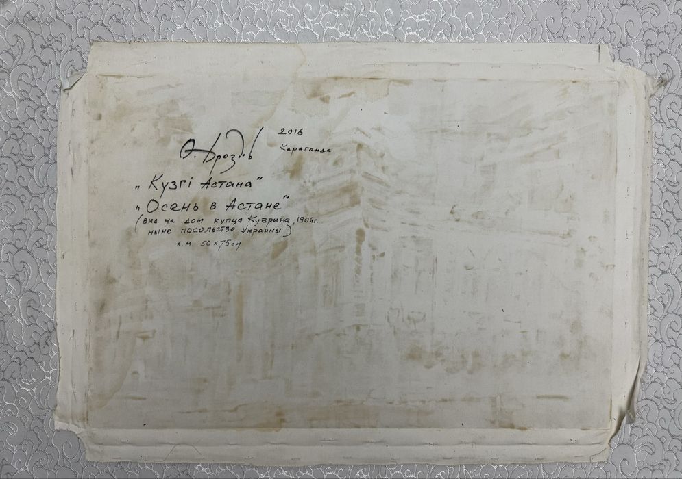 Авторские картины холст/масло