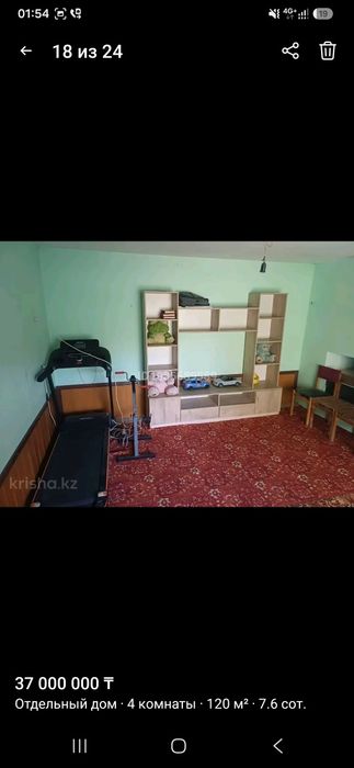 Продам частный дом в центре Сайрам