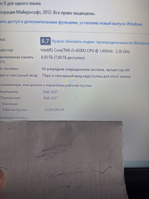 Ноутбук DELL 15,6