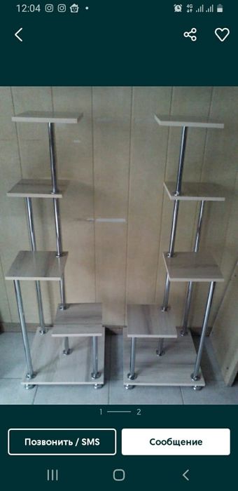 Подставки для цветов НОВЫЕ