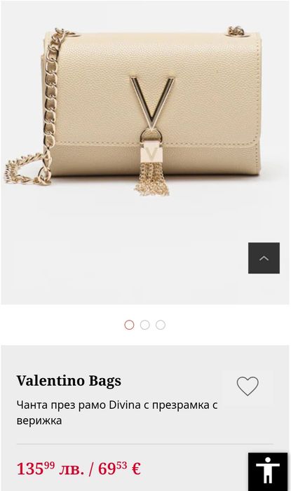 Дамска чанта Valentino bags Divina с презрамка и верижка