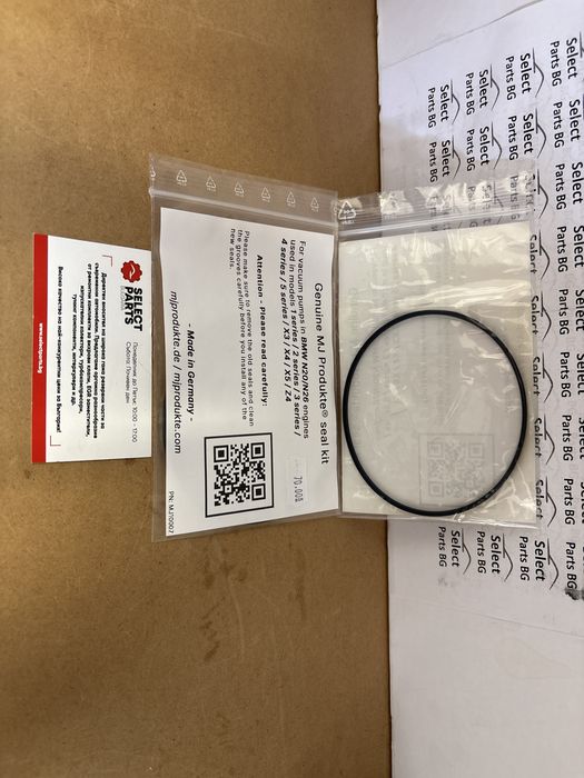 Гарнитура Вакуум Помпа BMW N20 N26 MJ Produkte Germany mj10007