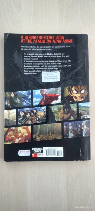 Manga и Manhwa заглавия