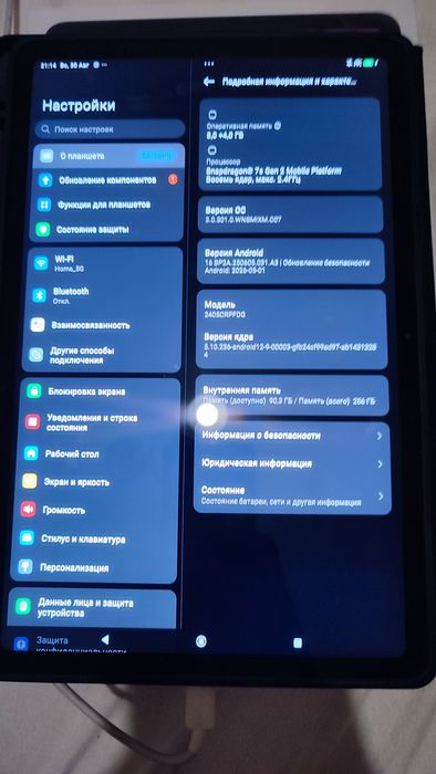 Планшет Xiaomi Redmi pad pro 12,1