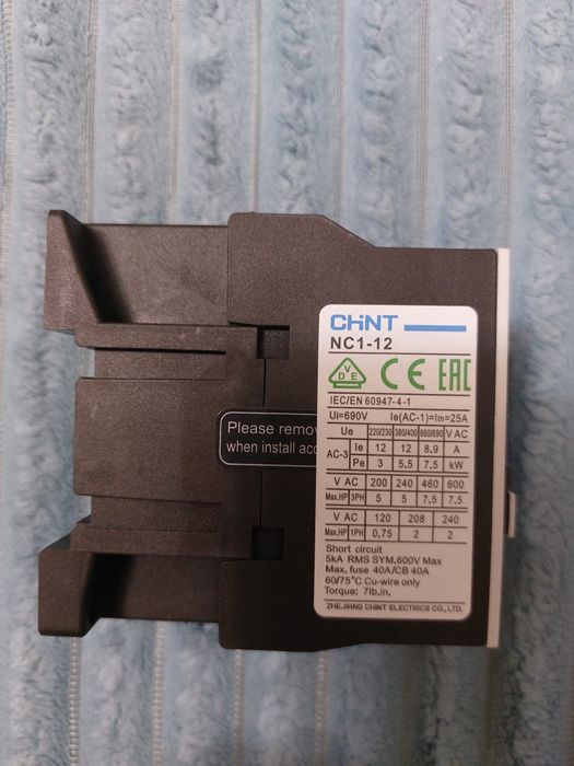 Продам контактор