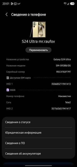 Galaxy S24 Ultra