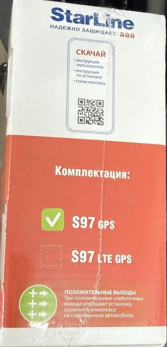 Starline S97 Gps