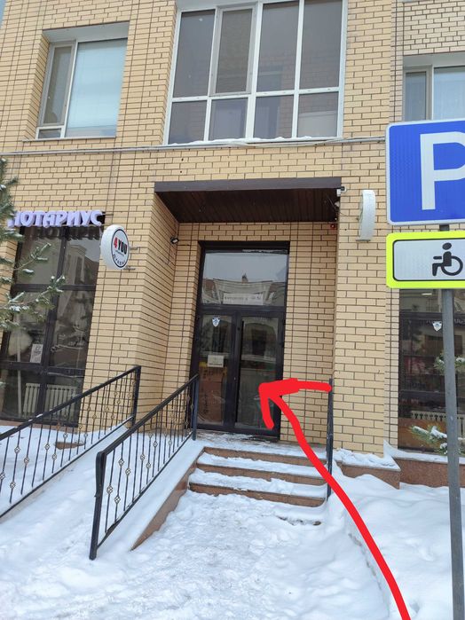 яд, отрава от мышей