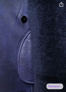 Продается натуральная шуба,дубленка.