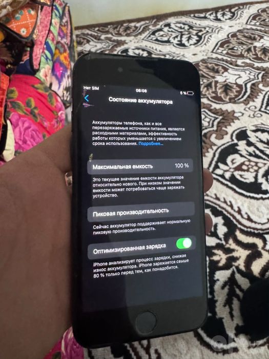 Iphone 7  ideal telefon