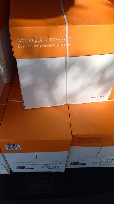 Бумага офисная А4