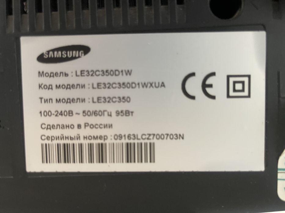 Телефизор Samsung