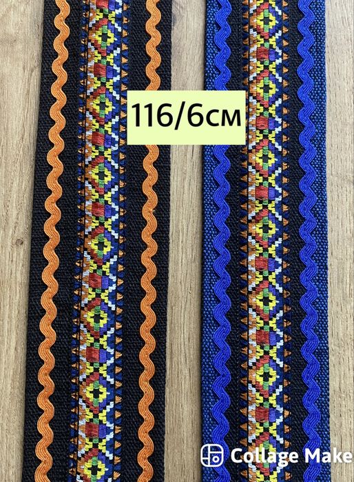 Етно колани подходщи за пафти