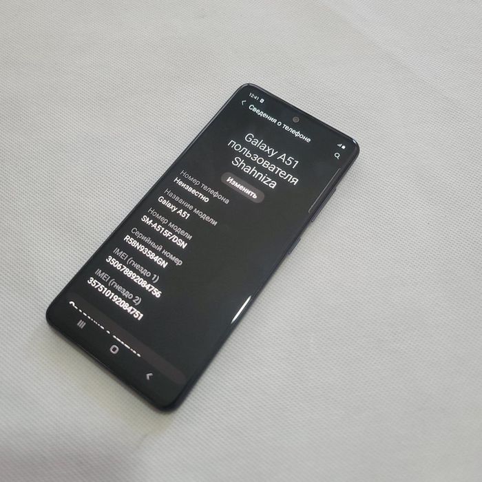 Samsung A51 dastavka bor
