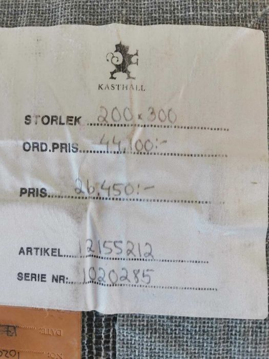 Продавам нов бутиков килим, Kasthall.