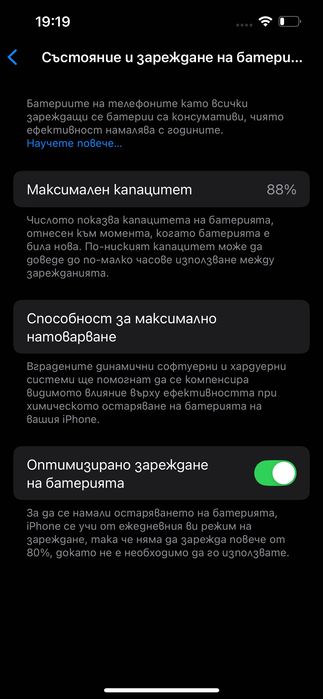 iPhone 14 128GB midnight