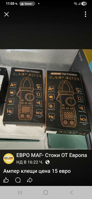 Ампер клещи ANENG – нови, мултифункционални