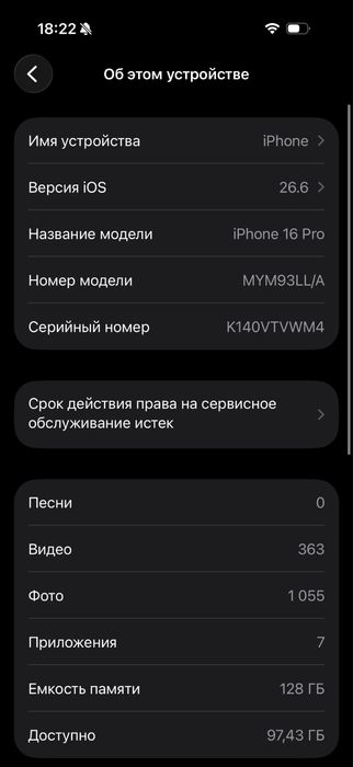 Iphone 16 pro 128