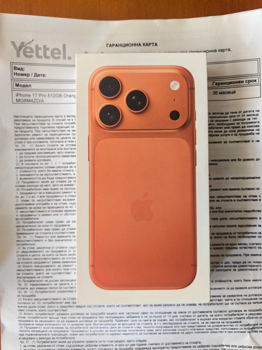 iPhone 17 pro 512gb НОВ 36м гаранция НЕРАЗОПАКОВАН