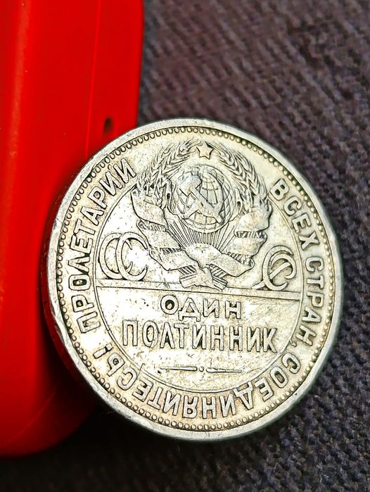 Монеты высокопробного серебра