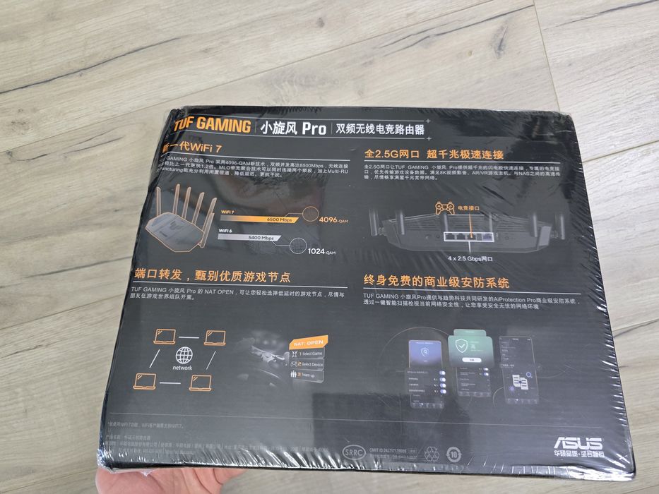 Роутер TUF BE6500