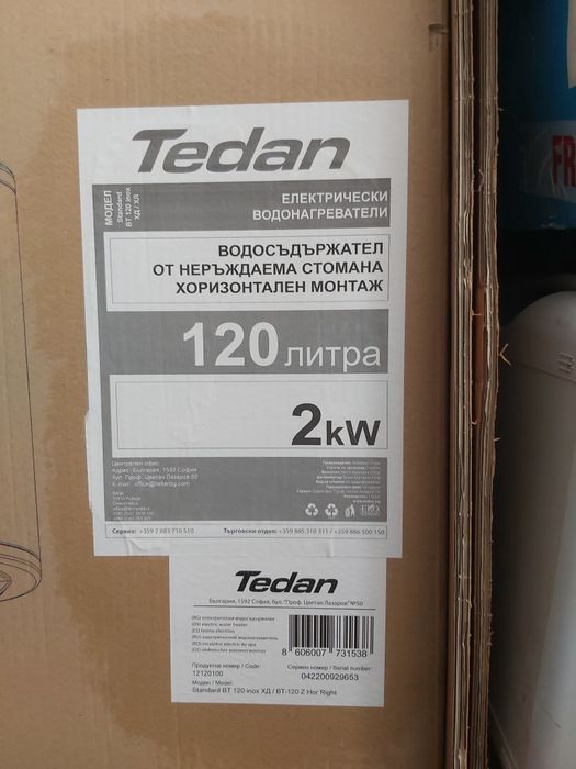 Чисто нов неръждаем бойлер с гаранция 12 години Tedan 120л, инокс, хоризонтален, 12 г. гаранция