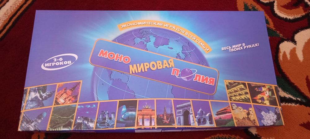 Monopoly o'yini sotiladi