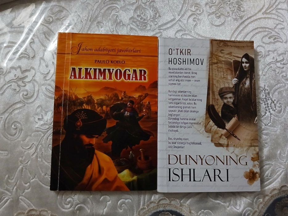 Продаются новые книги