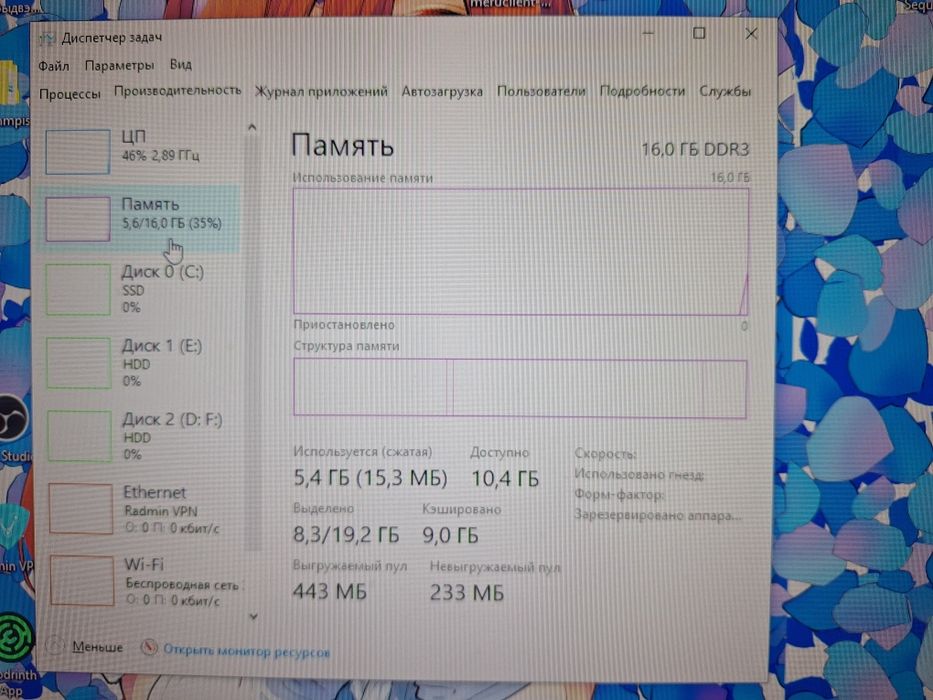 Продам игровой комп