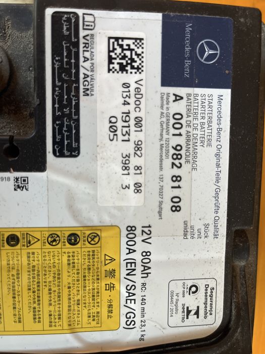 Акумолатор -мерцедес