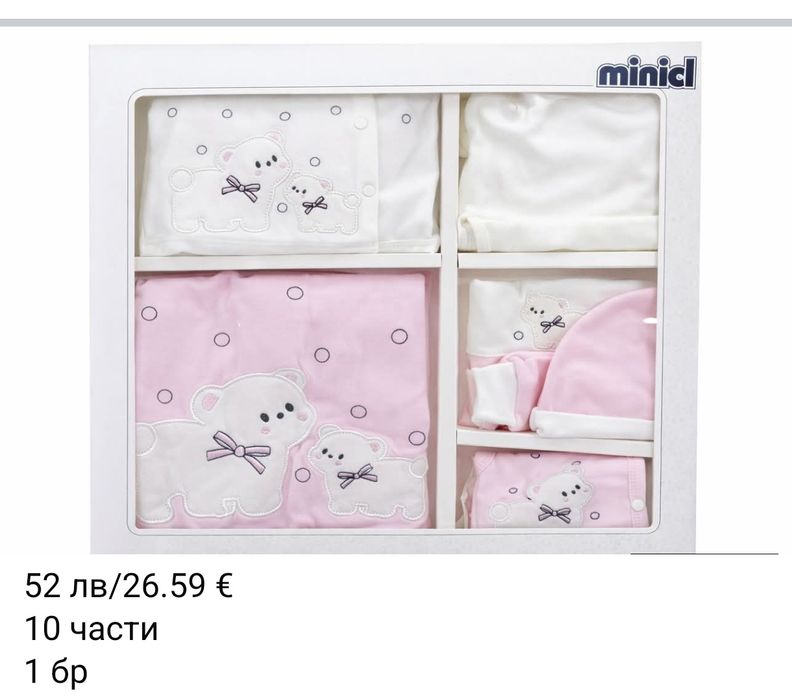 Подаръчни кутии за изписване, погача, подарък за новородено момиче