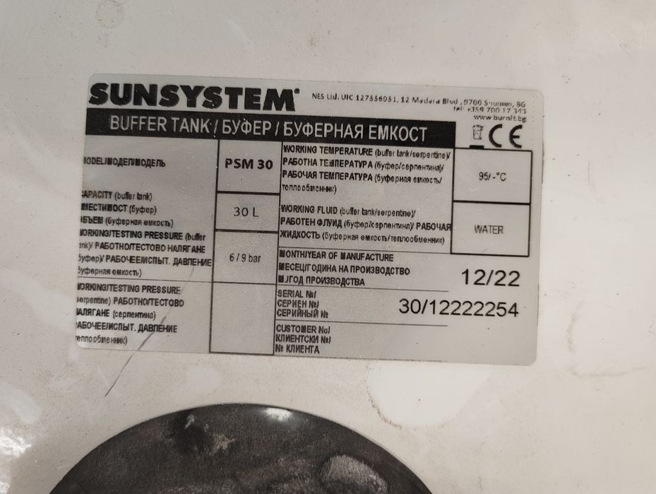 Бъферен съд SUNSYSTEM PSM 30, 30л