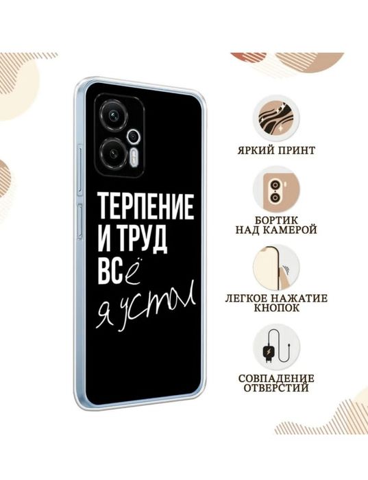 Чехол для Xiaomi Redmi Note 12T Pro