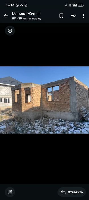 Недостроенный дом