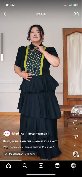 Платье от бренда kirpi