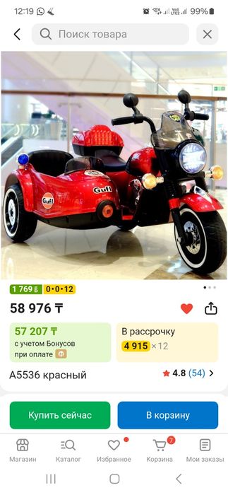 Срочно продается Электромотоцикл
