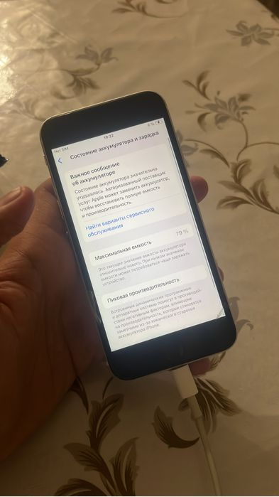 iPhone se 2020.