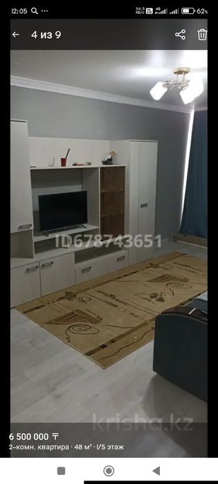 Продам квартиру в городе Кандыагаш