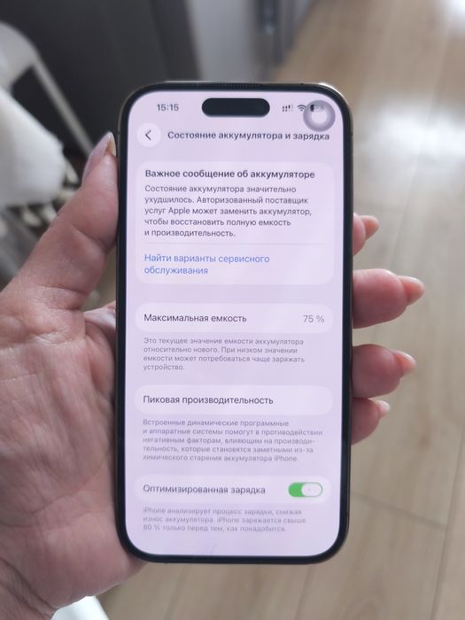 Продам Iphone 14 pro