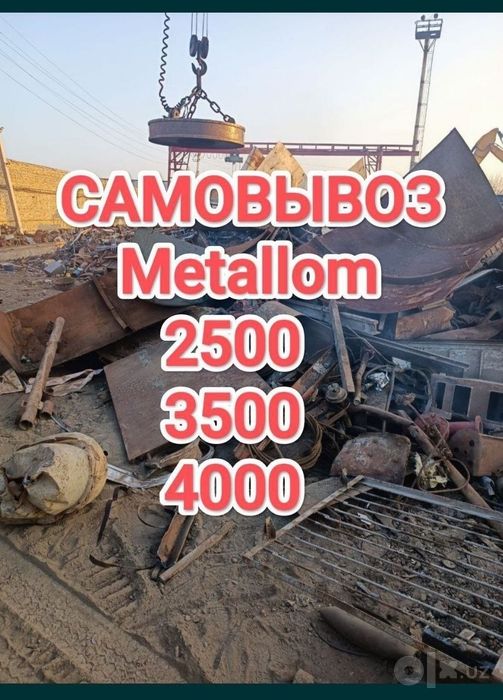 Metallolom metal metallolom