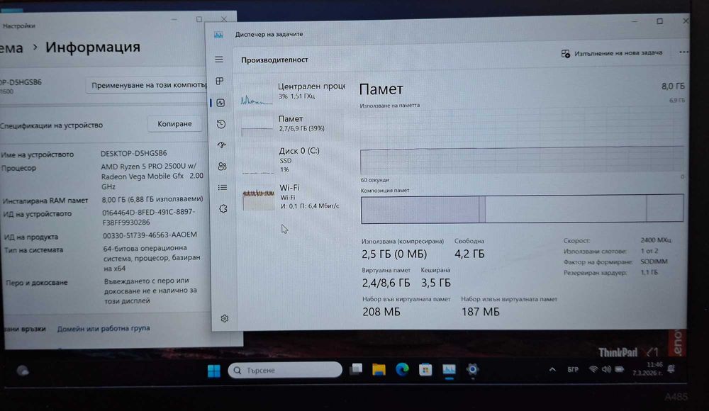14' IPS Lenovo ThinkPad AMD Ryzen 5 PRO 2500U/8GB/256GB SSD/Бат.5ч.