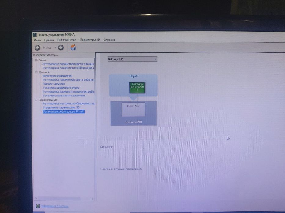 Персональный компьютер