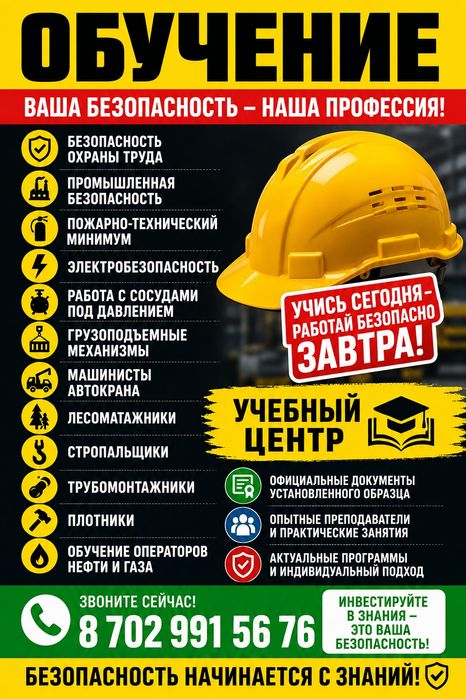 Корочка/сертификат/свидетельство