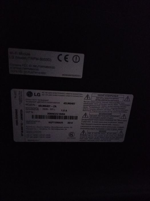 Телевизор LG на запчасти