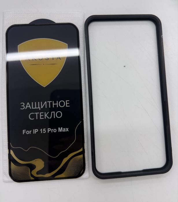 Продам 2 стекла на Iphone 15 pro max