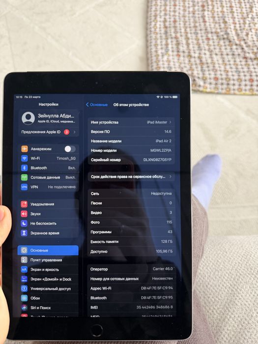 Продаю срочно IPad air 2