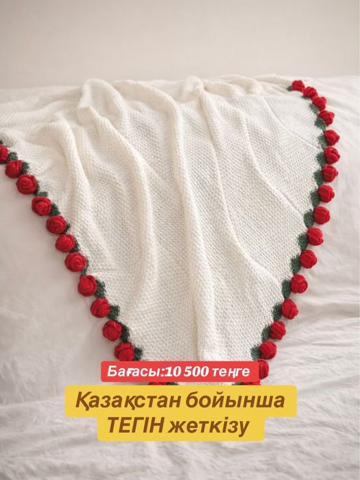 Плед-букет 51 роза,110 см