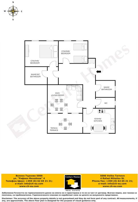 Дава се под наем Етаж от къща в Велико Търново, Център - 100 кв.м за 330 € - Снимка #14